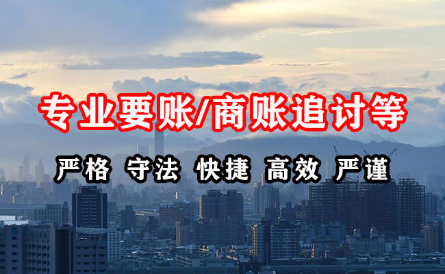 咸阳收债公司